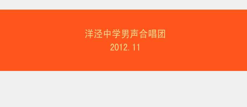 校园网海报02.jpg