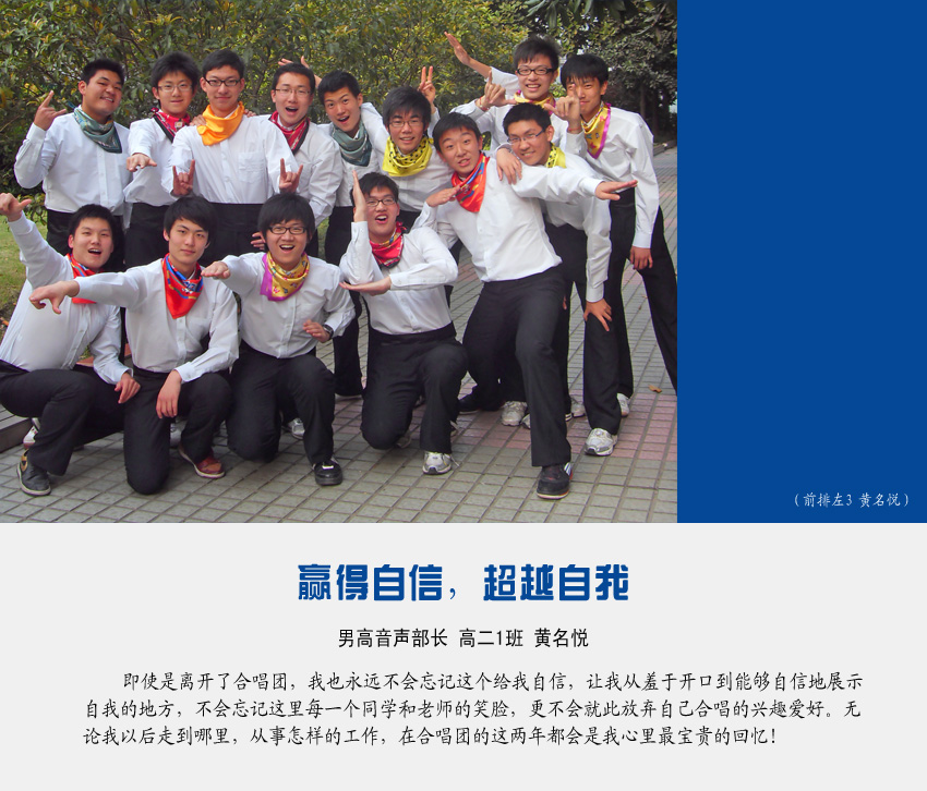 4-黄名悦.jpg