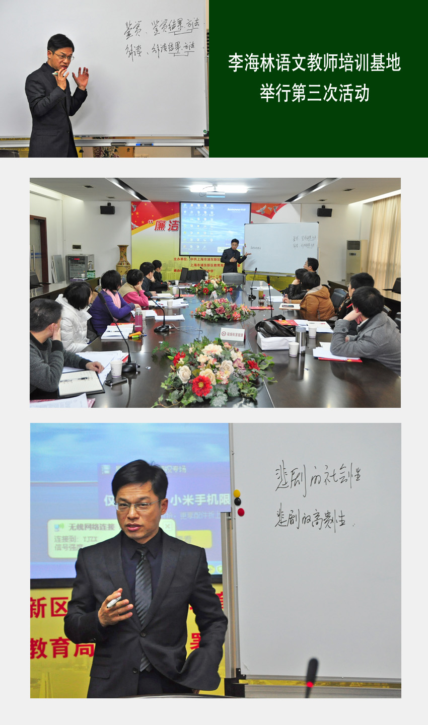 校园网海报01.jpg
