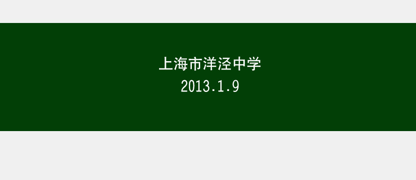 校园网海报02.jpg