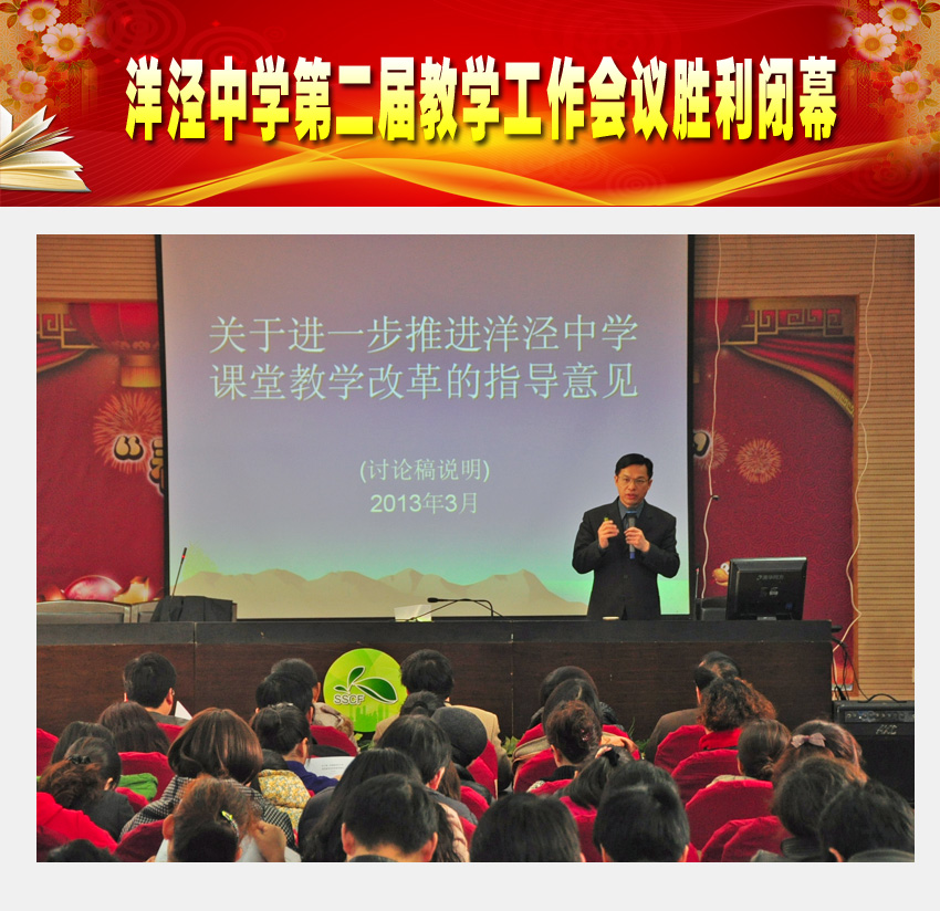 校园网海报01.jpg