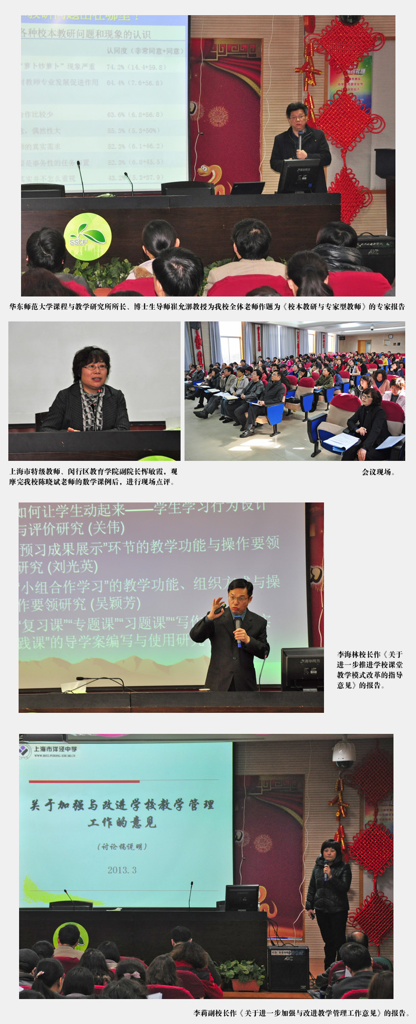 校园网海报02.jpg