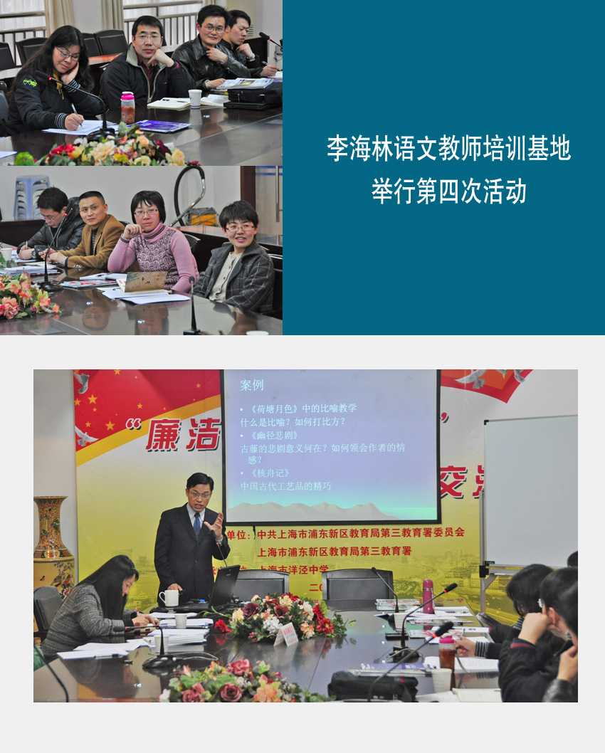 校园网海报1.jpg