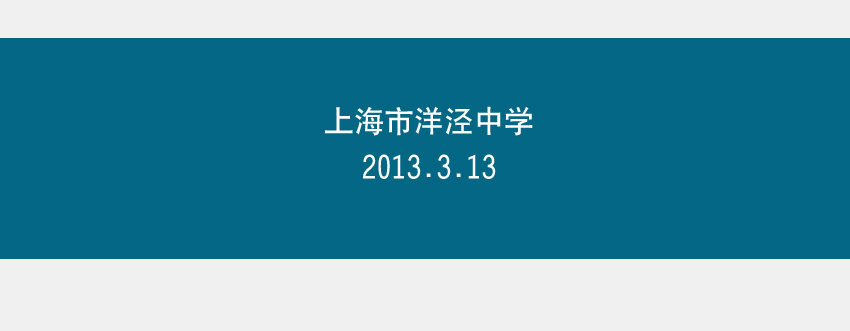 校园网海报2.jpg