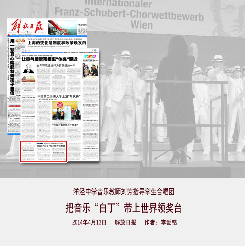 解放日报.jpg