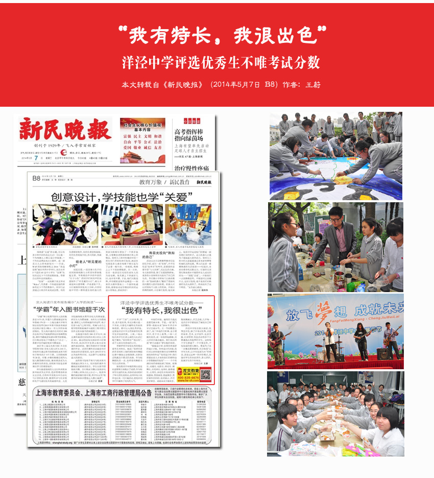 校园网海报.jpg