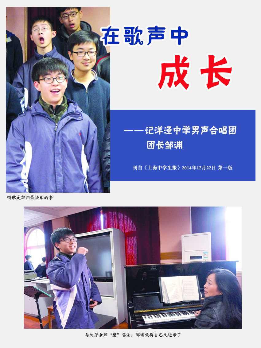 校园网海报1.jpg