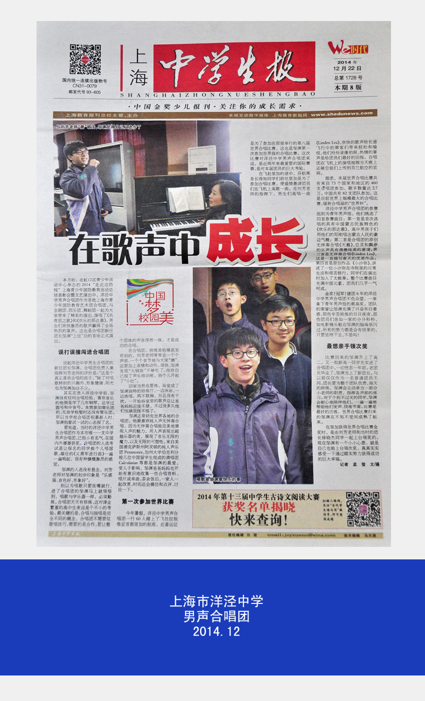 校园网海报2.jpg