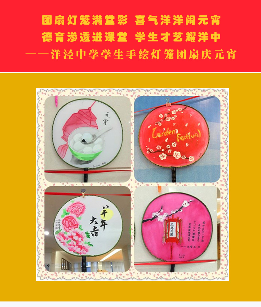 校园网海报11.jpg