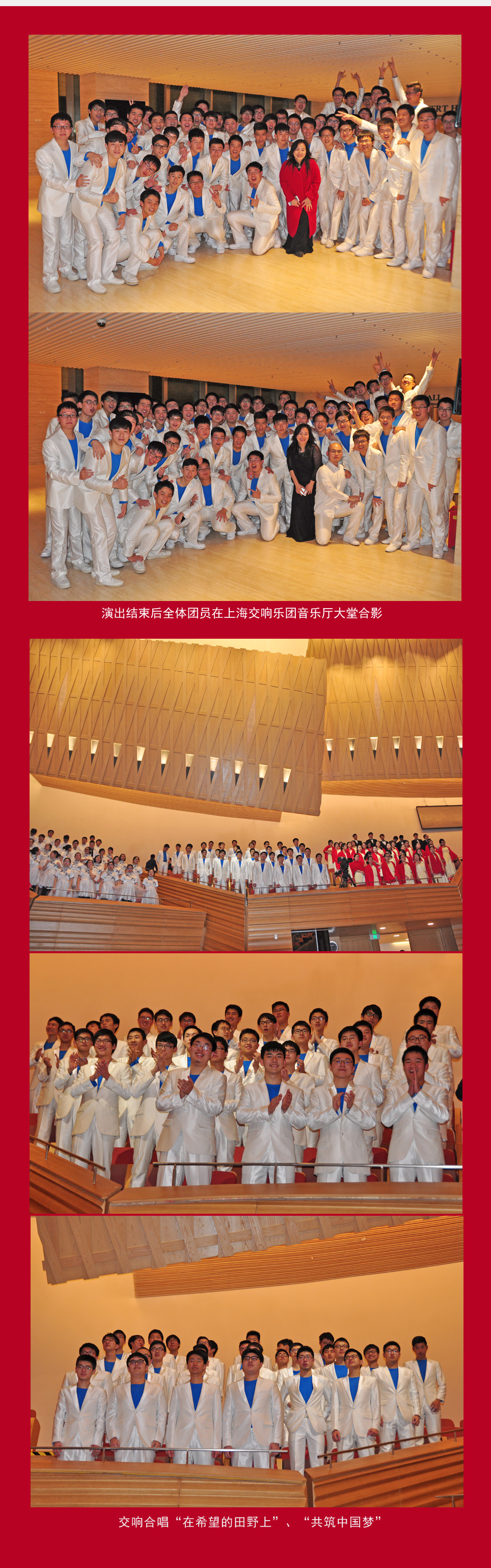 校园网海报02.jpg