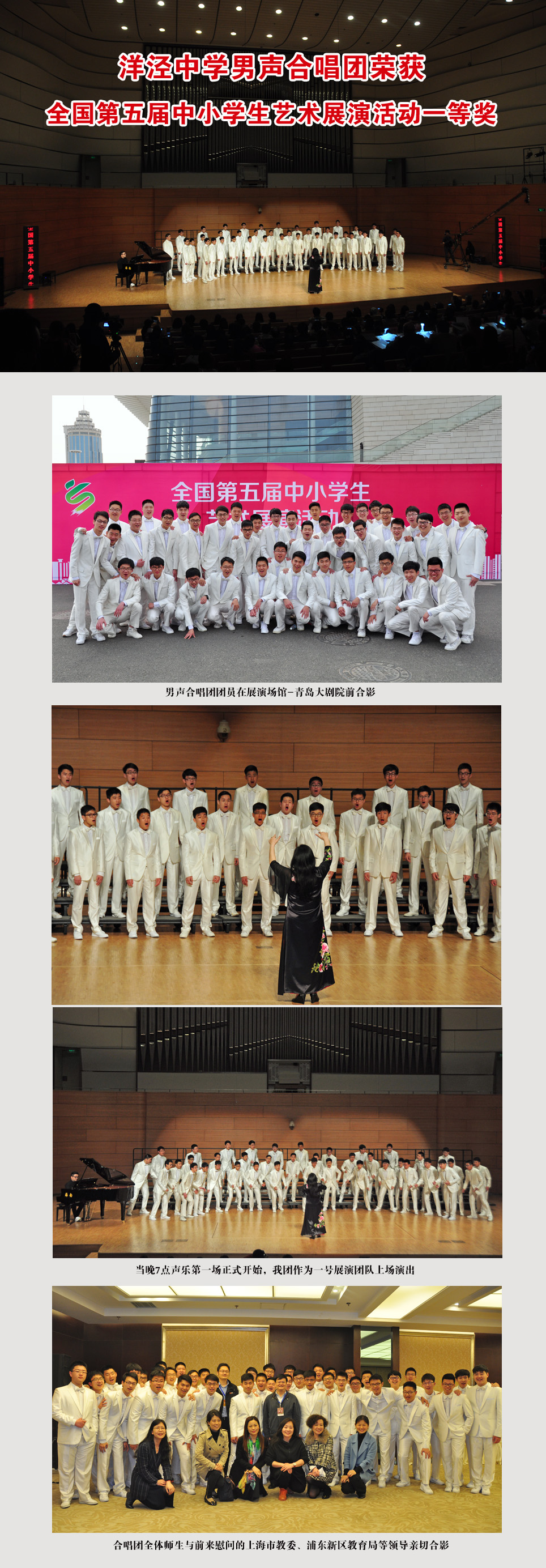 校园网海报01.jpg