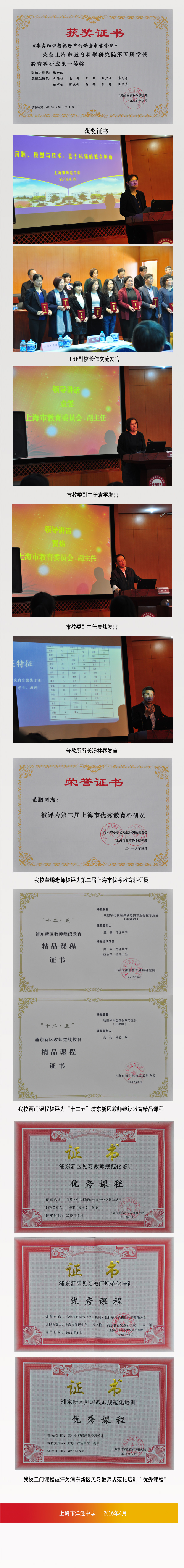 喜报02.jpg