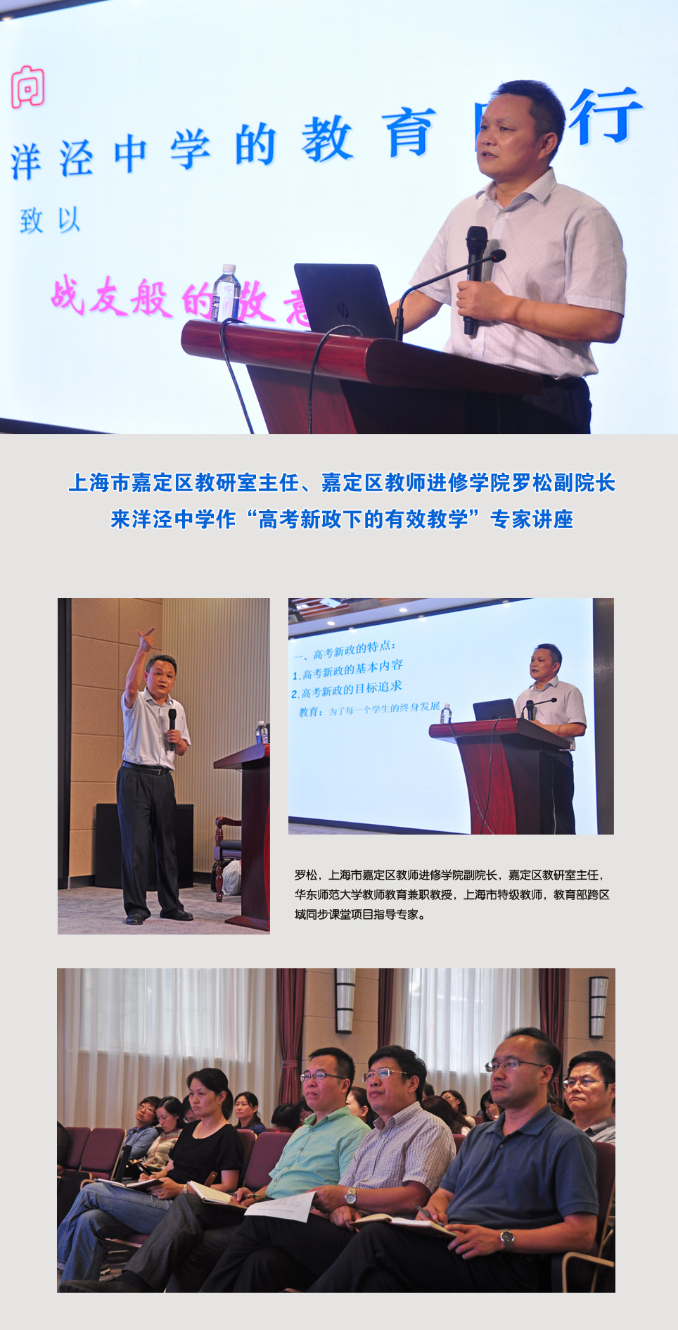 校园网海报.jpg