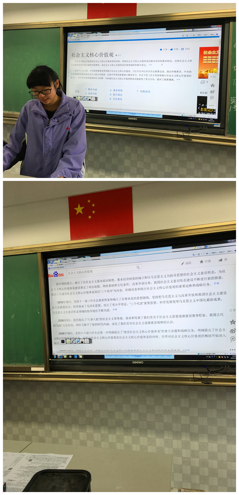 高二3-2_副本.jpg