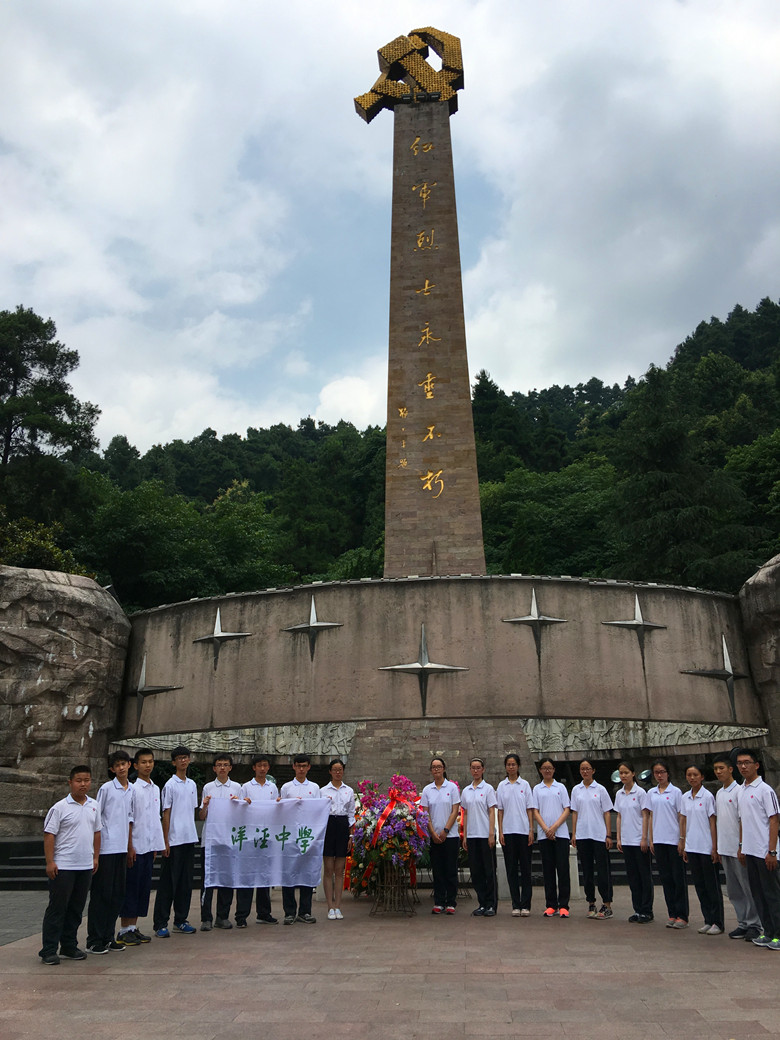 烈士陵园.jpg