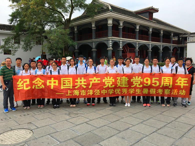 遵义会议会址.jpg