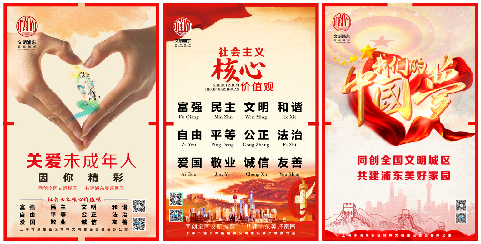核心价值观.jpg