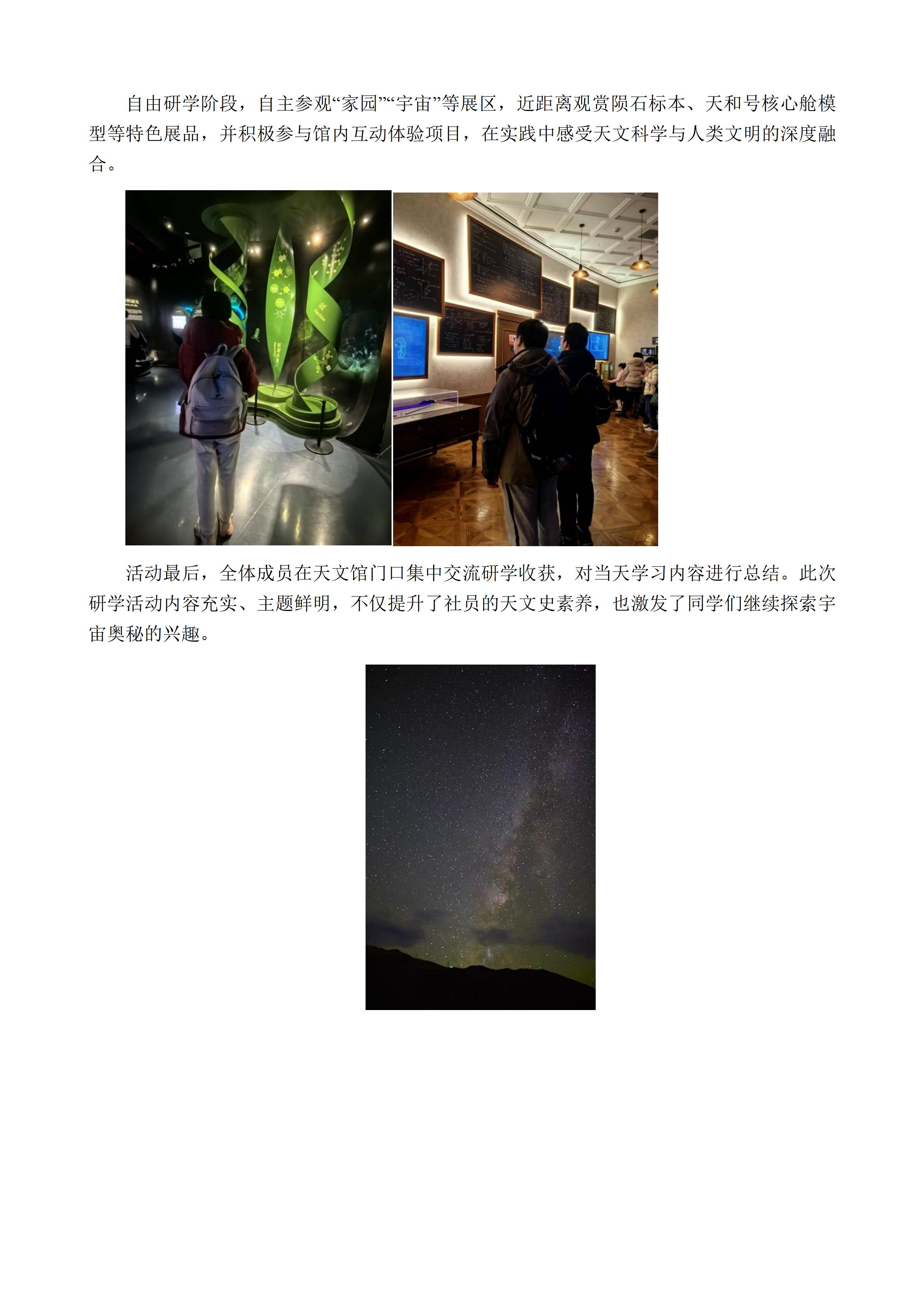 2601���������Ĺݻ��¼_02.jpg