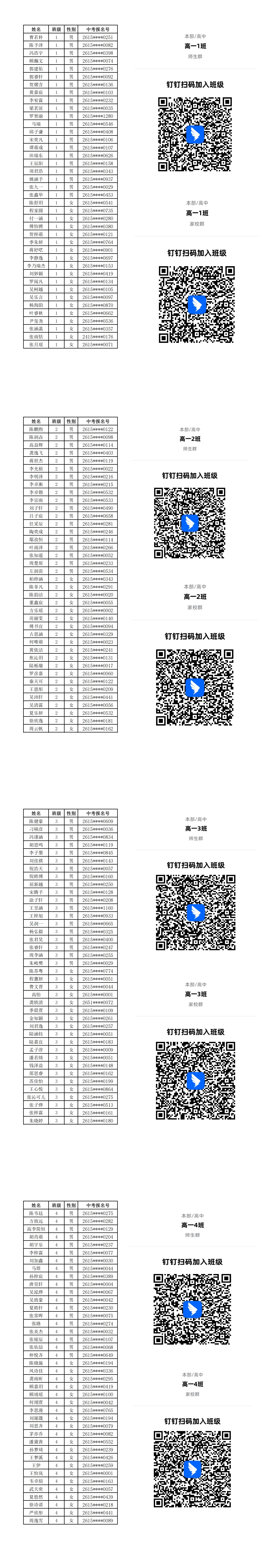 ������У�ְ�����0803_00.jpg