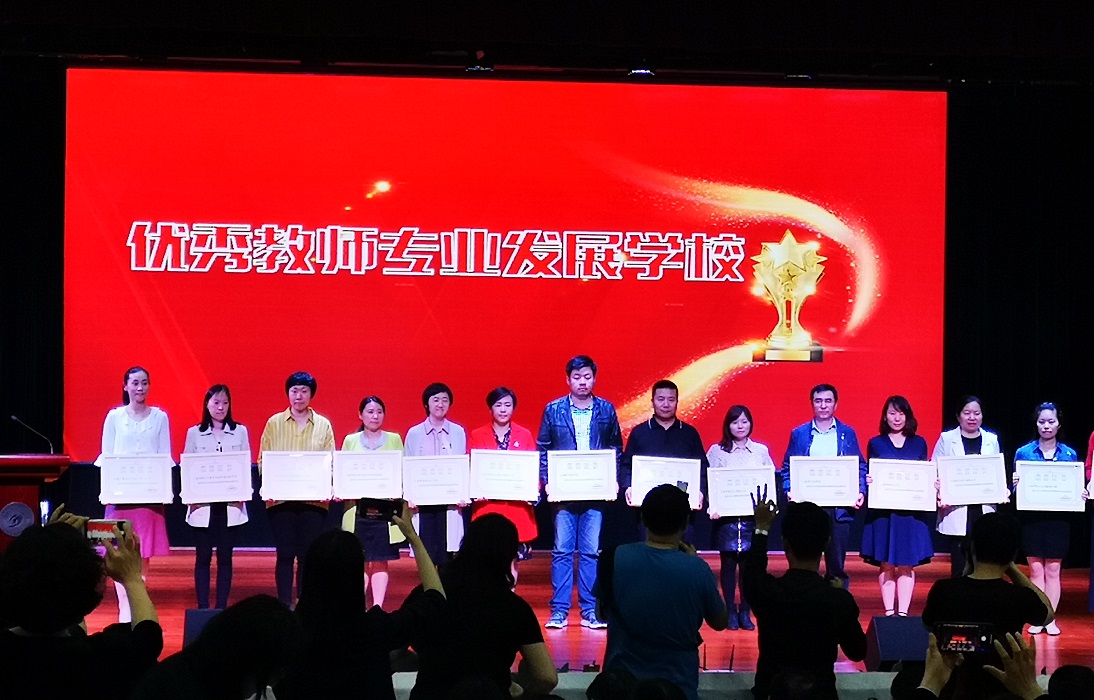 颁奖1.jpg