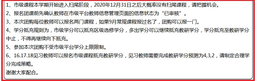 特别提醒.jpg