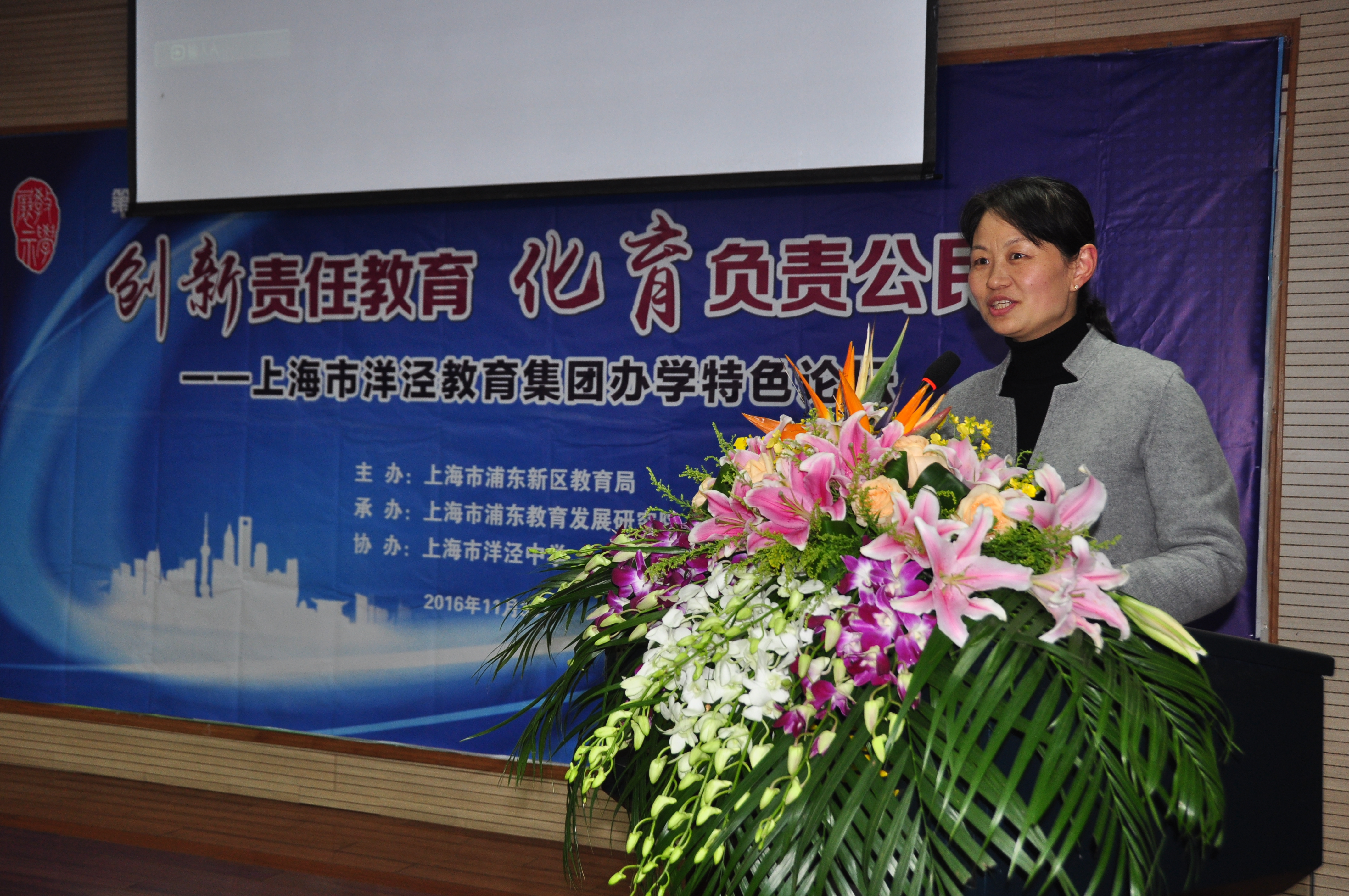 集团理事会秘书发言.JPG