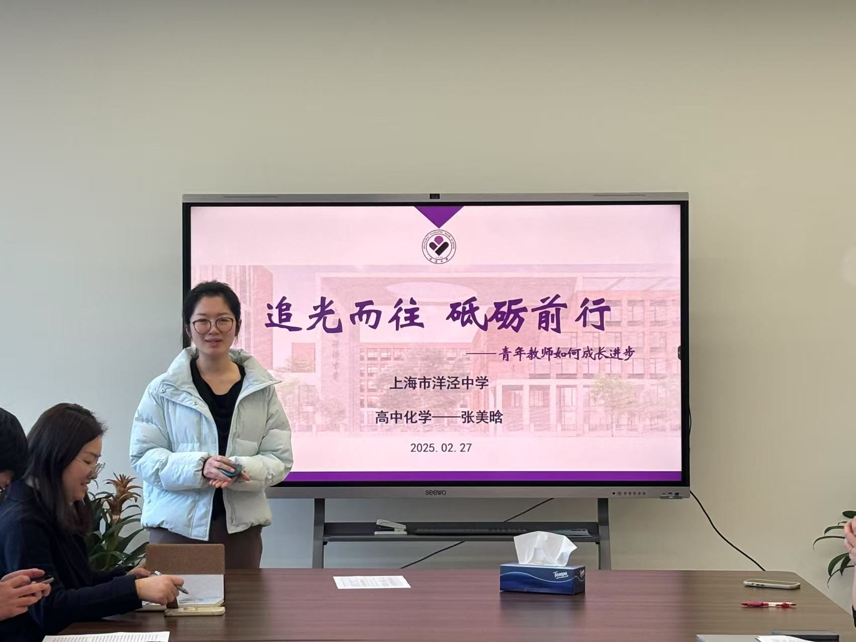 微信图片_20250227205854.jpg