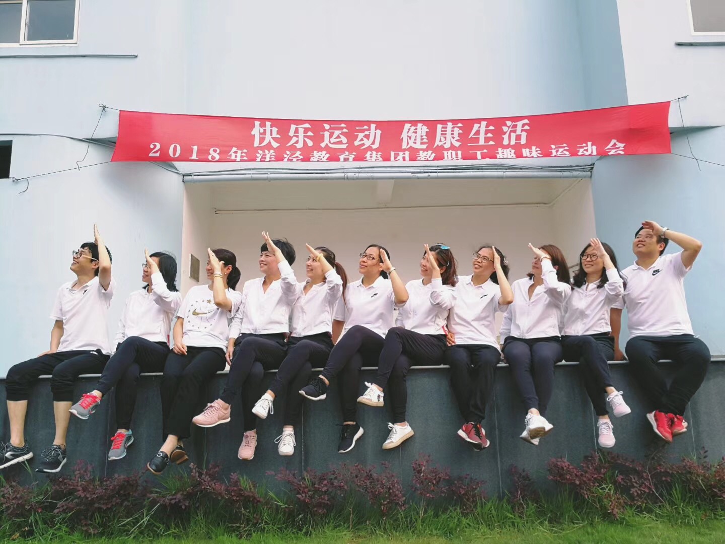 史地组敬礼.jpg