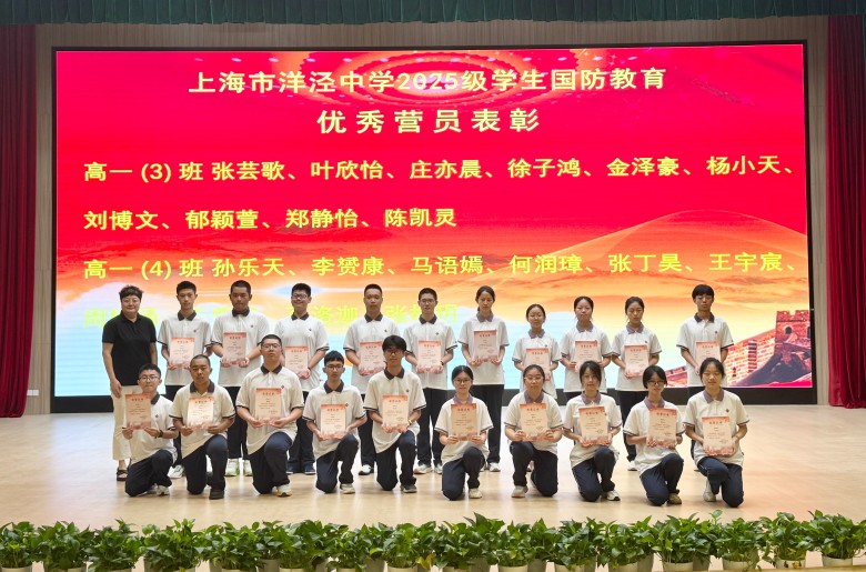高一3、4.jpg