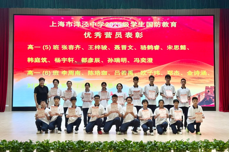 高一5、6.jpg