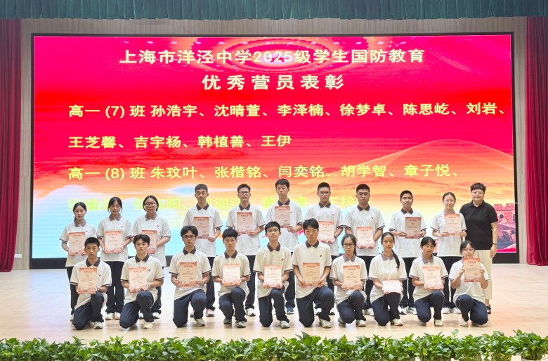 高一7、8.jpg