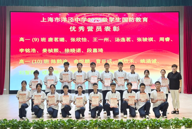 高一9、10.jpg